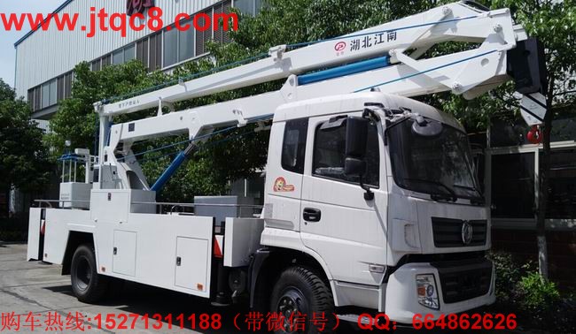 東風(fēng)天錦20米高空作業(yè)車采用東風(fēng)豪華底盤,H型支腿,三節(jié)折臂式,部分關(guān)鍵處采用高強(qiáng)度鋼板;工作斗平衡方式:外置拉桿強(qiáng)制平衡;20米以上均設(shè)置有2000kg重量起吊;主要液壓、電氣元件在保證安全和質(zhì)量前提下,采用國(guó)產(chǎn)件;支腿可單獨(dú)操縱又可聯(lián)動(dòng);上部與支腿操作之間有互鎖裝置,支腿沒有打開不能執(zhí)行上部所有操作;操作系統(tǒng):設(shè)有上下兩個(gè)操作臺(tái),360°全方位旋轉(zhuǎn)轉(zhuǎn)臺(tái),上車車輛啟動(dòng)和熄火控制;上裝操作可選用無極調(diào)速;工作斗額定載荷 200kg.下部均設(shè)有安全應(yīng)急系統(tǒng); 最大作業(yè)高度20米。