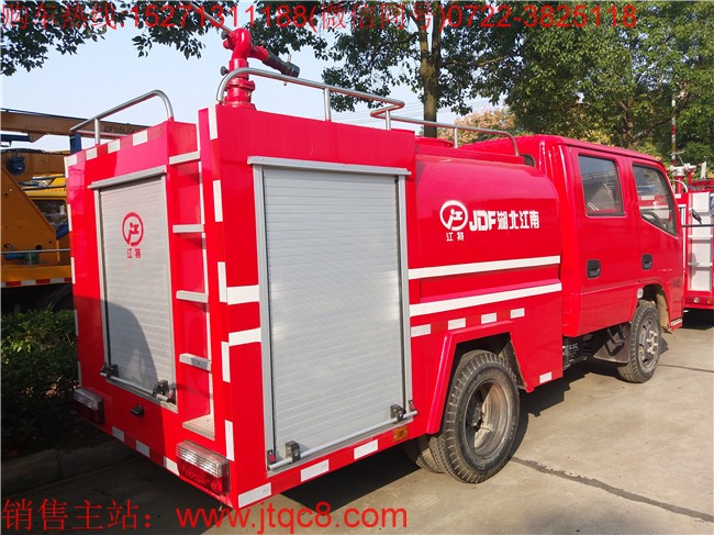 雙排2噸小型消防車(chē)(國(guó)五)|小型簡(jiǎn)易水罐消防車(chē)|雙排座森林運(yùn)水車(chē)|社區(qū)糧庫(kù)專(zhuān)用消防車(chē)價(jià)格廠(chǎng)家