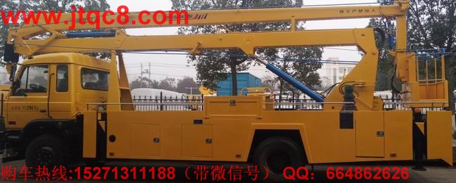 江南升降車集團減負(fù)再“賣子”